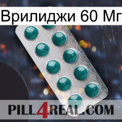 Врилиджи 60 Мг dapoxetine1